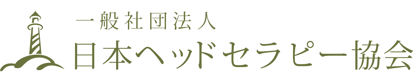 ヘッドマッサージ講座｜日本ヘッドセラピー協会（さらシャン™協会）