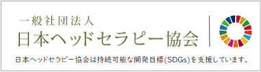 SDGs達成に向け取り組んでいます